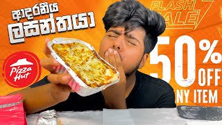 රු800ට Lasagna කන්න පුලුවන්ද 😱  SiriASMR Lasagna  Pizza Hut Offers  Pizza Hut Lasagna PizzaHut [upl. by Questa175]