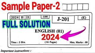 HSC Class 12 English Sample Paper 2024Maharashtra Board English Practice Paper Solution 2024 HSC [upl. by Ecyned]