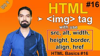 HTML img Tag  HTML image Tag with src alt width height border align href Attributes  Hindi [upl. by Hazaki]