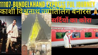 11107Bundelkhand Express virangna Lakshmibai to Banaras full journey ✅👍😊 third AC full review 📍 [upl. by Harbed]