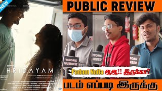 Hridayam Movie public Review Tamil with vj santy Hridayam Movie Theatre Response  Pranav Mohanlal [upl. by Eelime]