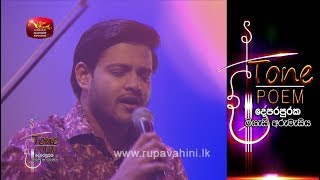 Malathi Wasanthe amp Nihada Kalpana  Tone Poem with Chandeepa Jayakody [upl. by Petit423]