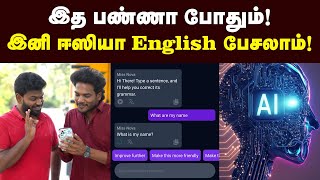 விஜய் சேதுபதியை அசிங்கப்படுத்திய விஷால் 🤬🤬 Vishal and Team Fools Vijay Sethupathi  biggbosstamil [upl. by Etteloc960]