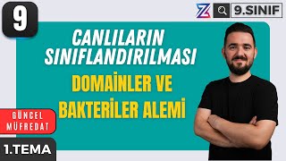 9 SINIF BİYOLOJİ YENİ MÜFREDAT  DOMAİNLER VE BAKTERİLER ALEMİ  MAARİF MODELİ  9 DERS [upl. by Aurelea212]