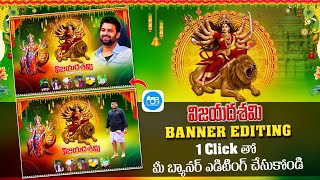 👌Dasara Banner Photo Editing in Telugu dussehraphotoediting2024 [upl. by Mccallion]