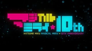 Hatsune Miku Magical Mirai 10th [upl. by Oizirbaf]