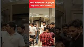 vijay devarakonda beaten his fan shorts vijaydevarakonda rowdy tollywood [upl. by Saloma]