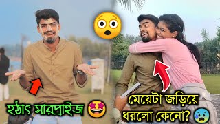 বন্ধুরা Surprise দিলো 😍 Subscriber জড়িয়ে ধরলো কেনো 😰  Eco Park Hosto Shilpo Mela 2021 [upl. by Giuliana]