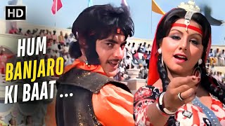 Hum Banjaro Ki Baat  Dharam Veer 1977  Lata Mangeshkar Kishore Kumar  Jeetendra Neetu Kapoor [upl. by Katee]