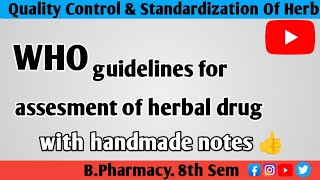 WHO Guidelines for Assessment of Herbal Drugs  SEMESTERQUESTIONSOLVEPHARMACY [upl. by Neleag]