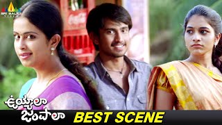 Avika Gor and Punarnavi Test Their Love Over Raj Tarun  Uyyala Jampala  Telugu Best Scenes [upl. by Aetnahc527]