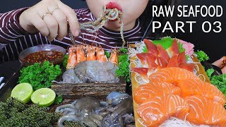 ASMR MOST POPULAR RAW SEAFOOD ON MY CHANNEL PART 03 OCTOPUS RED CLAM SALMON RAW SHRIMP  LINHASMR [upl. by Friedberg]