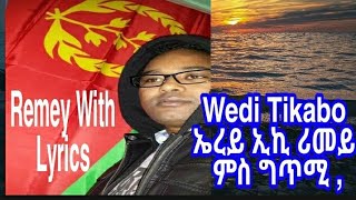 TimesofEritrea Tigrinya WediTikabo Eritrea Music Yohannes Tikabo Remey With lyrics ሪመይ  2021 [upl. by Christen]