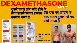 DEXAMETHASONE Tablete use side effects dose warning brand name in hindi [upl. by Emmy511]