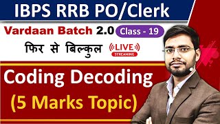 Coding amp Decoding For Bank Exam Vardaan20 By Anshul Sir IBPS RRB 2023 PO Clerk [upl. by Kristan]