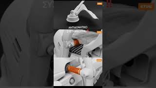 ANTI VIBRATION SYSTEM STIHL [upl. by Nnairb]