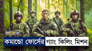 কমান্ডো ফোর্স থাই গ্যাং উড়িয়ে দিলো  Movie Explain in Bangla  Commando  Sniper  BD STORY Sta [upl. by Alleoj]