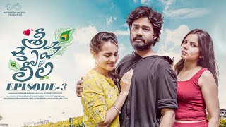 Sree Krishna Leela  Episode  3  Umar  Swetha Ghattamaneni  Pooja Yadam  Telugu Web Series [upl. by Terpstra]