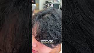 無痕髮根燙男生剪髮 懶人髮型 haircut hair 熱門 推薦 hairstyle 燙髮 [upl. by Crompton]