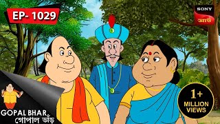 প্রাণ প্রতিষ্টা  Gopal Bhar  Episode  1029 [upl. by Gnoud]