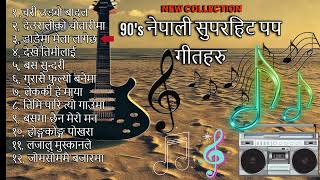 Nepali Super Hit Pop Songs Collection  Old Evergreen Pop Songs  90s Pop Songs  Pop JOKEBOX [upl. by Ban]