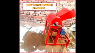 Cow Dung Powder Making Machine For Making Eco Friendly Product [upl. by Norda]