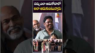 నన్ను ఎలా ఆడుకోవాలో అలా ఆడుకుంటున్నారు  Siva Balaji Comments On Rocking Rakesh  KCR Movie [upl. by Acenom]