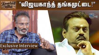 Actor Arun Pandian about Vijayakanth amp Karthick  Oomai Vizhigal  Rewind with Ramji  Hindu Talkies [upl. by Acey]