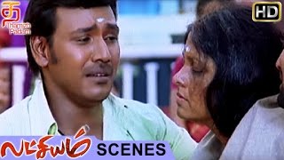 Lakshyam Movie Scenes  Jayasudha Demise  Charmi  Prabhu Deva  Thamizh Padam [upl. by Llertnac921]