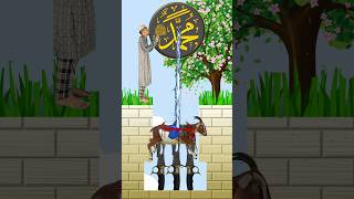 Moner ghore rekhechi jare gojol islamicvideo viral trending [upl. by Elletnwahs]