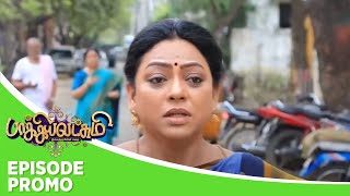 Baakiyalakshmi  Episode Promo  17th Feb 2024 [upl. by Adnylam]