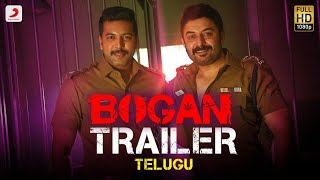 Bogan Telugu  TEASER  Jayam Ravi Arvind Swami Hansika  D Imman [upl. by Caterina653]