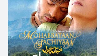 Pakistani Full Movie Muhabbatan Sachiyan cast Adnan khan veena malik [upl. by Bertero374]