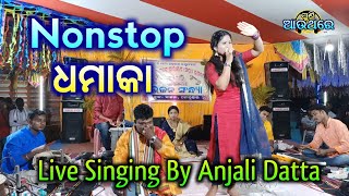 Odia Nonstop Bhajan  Live Singing By Anjali Datta [upl. by Stevana]