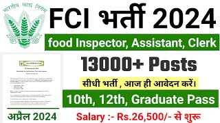 FCI RECRUITMENT 2024  FOOD DEPARTMENT RECRUITMENT 2024 FCI VACANCY 2024GOVT JOBS april 2024 [upl. by Sverre]