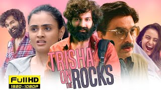 Trisha On The Rocks Full Movie In Hindi 2024  Janki Bodiwala  Ravi Gohil  HD Facts amp Reviews [upl. by Derdle]