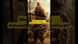 🤯Who Can Defeat Ashwatthama in Mahabharatshorts mahabharat facts [upl. by Myranda266]