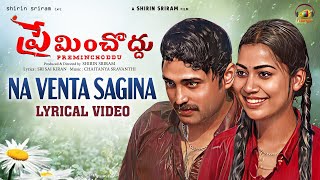 Preminchoddu Movie  Na Venta Sagina Lyrical  Chaitanya Sravanthi  Shirin Sriram  Mango Music [upl. by Ailene796]