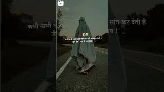 mast kalandar slowed and reverb ringtone [upl. by Pandich]