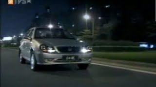 2007 Geely CK Commercial China [upl. by Acinoev858]