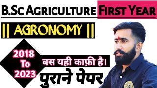 Agronomy एग्रोनॉमी Previous year Question Paper  Old Papers Bsc Agri First Semester 1st year [upl. by Couhp]