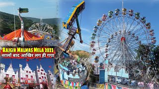 Rajgir Malmas Mela 2023 होश उड़ा देगा भरभर के पहुंच रहे लोग  Syed Saheb Ali Vlogs  Matargashti [upl. by Nosmas]