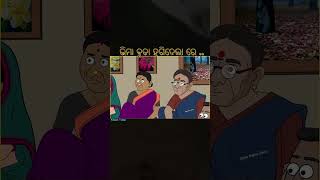 Natia Comedy  Bima Budha Hagi Dela  Part 501  Odia Natia Zone  New Cartoon [upl. by Hayes]