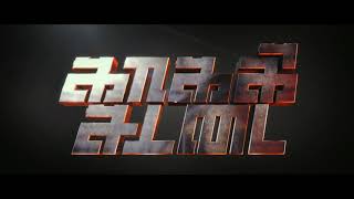 Kaaki Sattai title card HD [upl. by Annette]