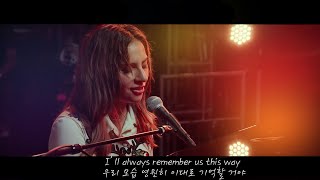 스타 이즈 본 ost Lady Gaga  Always Remember Us This Way 한글가사해석 lyrics [upl. by Somar512]