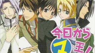 Kyo Kara Maoh Opening 1  Hateshinaku tooi sora ni [upl. by Aicssej978]