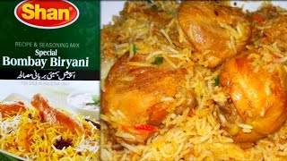 Shan Bombay Biryani Recipe  Chicken Bombay Biryani  Shan Biryani Recipe  Chicken Biryani [upl. by Dorella]