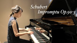 Schubert Impromptu in G flat major Op903 （シューベルト 即興曲 D899 Op903） [upl. by Kerwinn]