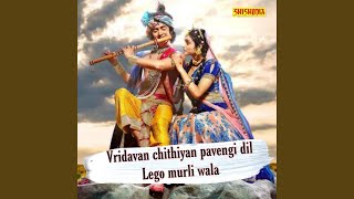 Vridavan Chithiyan Pavengi Dil Lego Murli Wala [upl. by Ahsat143]