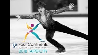 2018 Four Continents Championships [upl. by Bonar85]